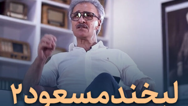 همایش ابر کارآفرین رونوشت - Image 3