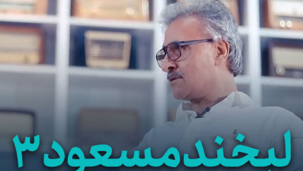 همایش ابر کارآفرین رونوشت - Image 4